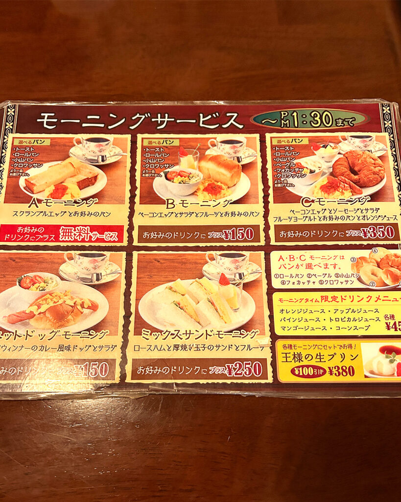 cafe 伊太利 庵 貝塚 店